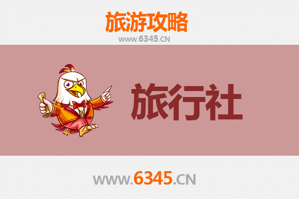 澄迈仁兴镇旅行社精选推荐及深度游玩攻略