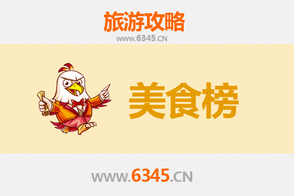 澄迈仁兴镇美食排行榜前十名：资深博主带你寻味地道海南乡野风味
