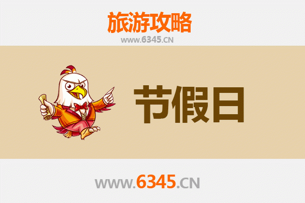 2026元旦澄迈仁兴镇深度游攻略：雨林温泉与黎乡风情之旅