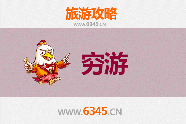 澄迈仁兴镇一个人穷游攻略：探索海南隐秘角落的省钱之旅