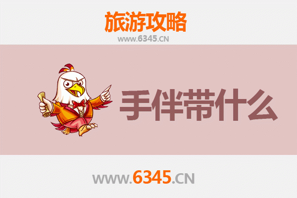 澄迈仁兴镇出发：南澳岛深度旅游攻略与特色手伴指南